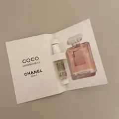 CHANEL シャネル ココ マドモアゼル オードゥ パルファム サンプル