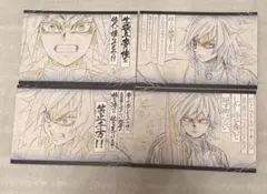 鬼滅の刃　ダイニング　おすそ分けポストカード　冨岡義勇　コンプリートセット