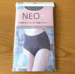整体ショーツNEO+（モカL）