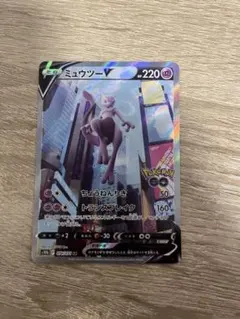 値下げ交渉可 ミュウツーV SR SA ミュウツー 値下げ交渉可 ミュウツーV SR SA ミュウツー - メルカリ