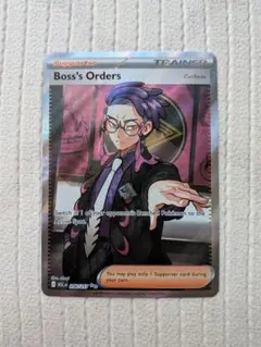 ポケモンカード　ボスの指令　SR 英語　カラスバ 海外　正規品