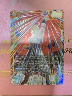 ゴジータ　パラレル　SCR　ドラゴンボール フュージョンワールド