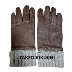 最終★美品★タケオキクチ 本革レザー手袋 ニット切替 ブラウン 羊革 外縫い