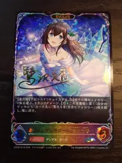 アイドルマスター　鷺沢文香　ピロ水　東幻郷　スリーブ 2025年最新】鷺沢文香 スリーブの人気アイテム - メルカリ