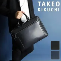 タケオキクチ 定価4万7300円 黒 2WAY 撥水牛革 レザービジネスバッグ