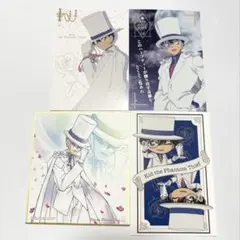名探偵コナン　怪盗キッド　カフェ　招待状　ポストカード　ART色紙　4点セット