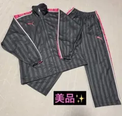 【大人気！】　プーマ　ジャージ　上下セット