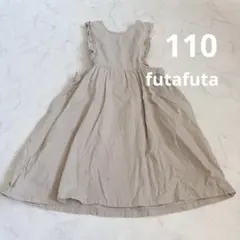 フタフタ ノースリーブ ワンピース ベージュ 110のサムネイル