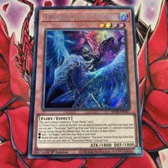 遊戯王　EU版　予幻使メディウス　シークレットレア
