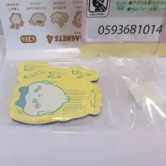 新品 ちいかわ マグネット キャラマグネッツ4 ハチワレ