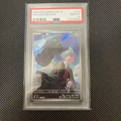 ス*認様 マルペコ ダンバル　AR PSA10連番 PSA10鑑定済〕ダイゴのダンバル(AR仕様)【-】{019/018}