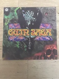 ヤクラ JACULA サバトの宴 紙ジャケ エンハンストCD - メルカリ