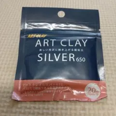 ム*キ様 アートクレイシルバー 純銀粘土 50g - メルカリ