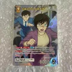 2026年最新】佐藤美和子 カードの人気アイテム - メルカリ