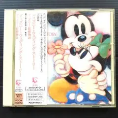 2026年最新】ディズニーCDの人気アイテム - メルカリ