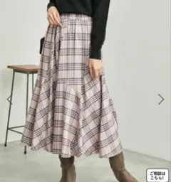 ロペピクニック ロングスカート