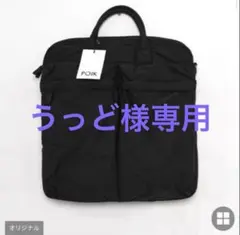 NUGU POIK マルチポケットクロスバッグ ヘルメットバッグ　黒　BLACK