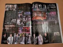 timelesz ・切り抜き