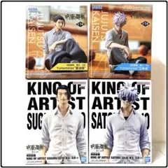 呪術廻戦　懐玉・玉折 フィギュア 五条悟 /夏油傑 4点セット