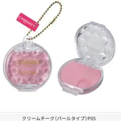 キャンメイク　ミニチュアコレクション2