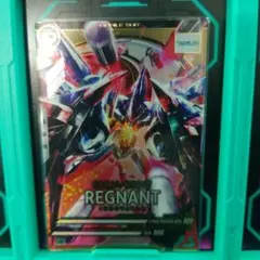 機動戦士ガンダムアーセナルベース　レグナント