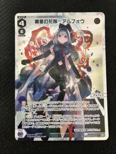 2025年最新】WIXOS アルフォウの人気アイテム - メルカリ