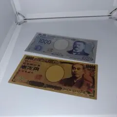 フ*ン様 旧貨幣 10000円 1000円 24Kゴールド　レプリカのサムネイル