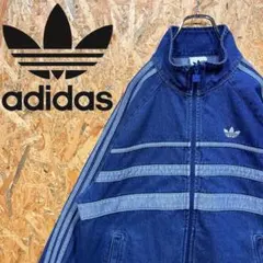 送料無料 アディダス 刺繍ロゴ 激レア ゆるだぼ デニム トラックジャケット