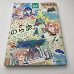 2026年最新】鹿子木灯の人気アイテム - メルカリ