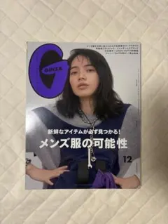 GINZA 12号 メンズ服の可能性　『小松菜』