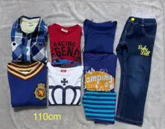 子供服　男の子　8点まとめ売り　110cm