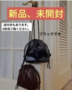 新品 未開封 AMERI VINTAGE 2026AW ノベルティ 巾着バッグ