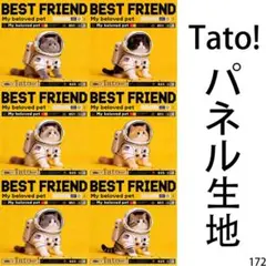 Tato !(=^・^=)パネル生地 宇宙を旅するピクセル子猫 D172