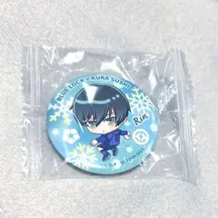 ブルーロックくら寿司コラボ 糸師 凛缶バッジ