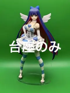 あ様 リクエスト 2点 まとめ商品