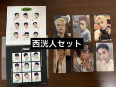 INI 西洸人 グッズ セット