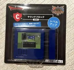 ドラゴンクエストふくびき所スペシャル サウンドブロック 青 レベルアップ