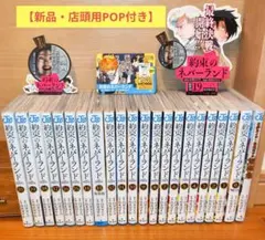 2026年最新】約束のネバーランド 全巻初版の人気アイテム - メルカリ