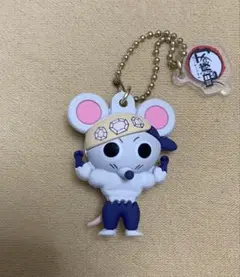 鬼滅の刃 USJ コレクタブルキーチェーン ムキムキネズミ