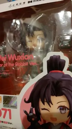 魔道祖師 ねんどろいど 卯年限定ver 魏無羨　新品　未開封