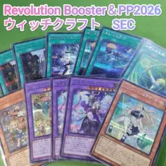 遊戯王　ウィッチクラフト シークレットセット　魔女の聖夜行・光の涙・侍女ジェニ― 遊戯王 ウィッチクラフト シークレットセット 魔女の聖夜行・光の涙