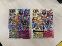 2026年最新】シャイングレイモン SPの人気アイテム - メルカリ