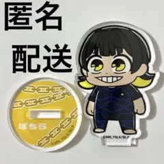 ブルーロック 大川ぶくぶ アクリルスタンド 蜂楽廻 アクスタ コラボ