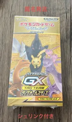 2025年最新】タッグオールスターズ未開封boxの人気アイテム - メルカリ