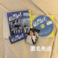 TWS 通常盤 はじめまして CD トレカ