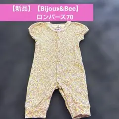 【新品・未使用品】Bijoux & Bee 花柄ロンパース70のサムネイル