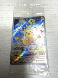 2026年最新】ポケモン スカーレット 特典の人気アイテム - メルカリ