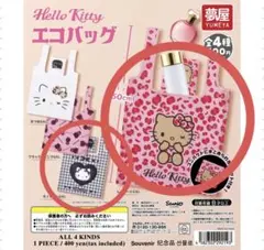 サンリオ sanrio ハローキティ エコバッグ HELLO KITTY