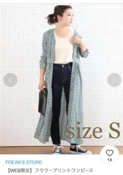 FREAK'S  STORE  フラワープリントワンピース　美品