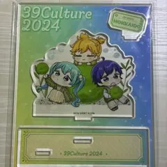 39culture 2024 WORLD KAITO 25点セット 39Culture 2024 EXTRA 39culture 2024 WORLD KAITO 25点セット